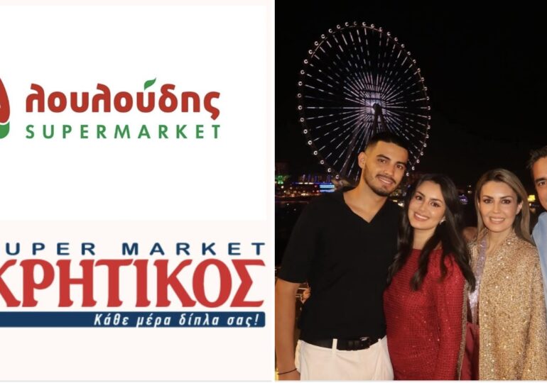 Φίλοι Ζώων Καρπάθου: Ευχαριστούμε θερμά την οικογένεια Λουλούδη των Λουλούδης Supermarket και Super Market Κρητικός